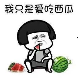 吃瓜百度娱乐,百度娱乐热点盘点